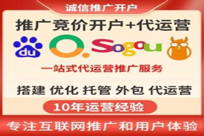 某企业SEM推广竞价代运营前后对比分析