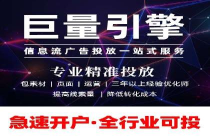 百度平台推广策略及成功案例解析